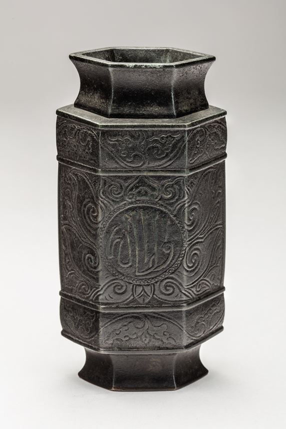 Chinese Bronze Vase | MasterArt